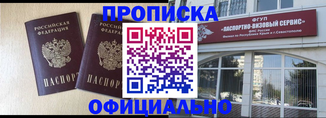 регистрация для дет. сада в Мурманской области